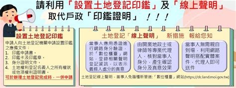 97年是什麼年|中華民國 內政部戶政司 全球資訊網